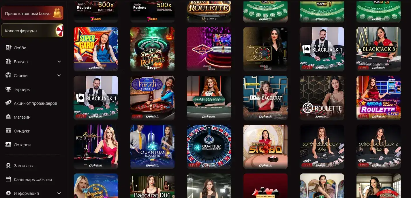 Бонусы и акции в казино Jet